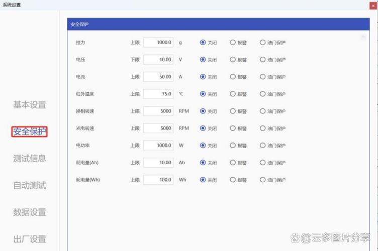 如何设置ASP.NET Core应用程序的配置选项？
