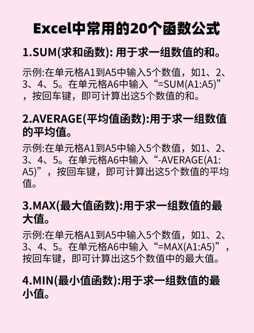 PHP表单处理原理及常用函数有哪些？