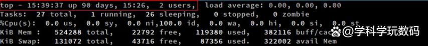 Linux下如何使用top命令查看系统进程信息？
