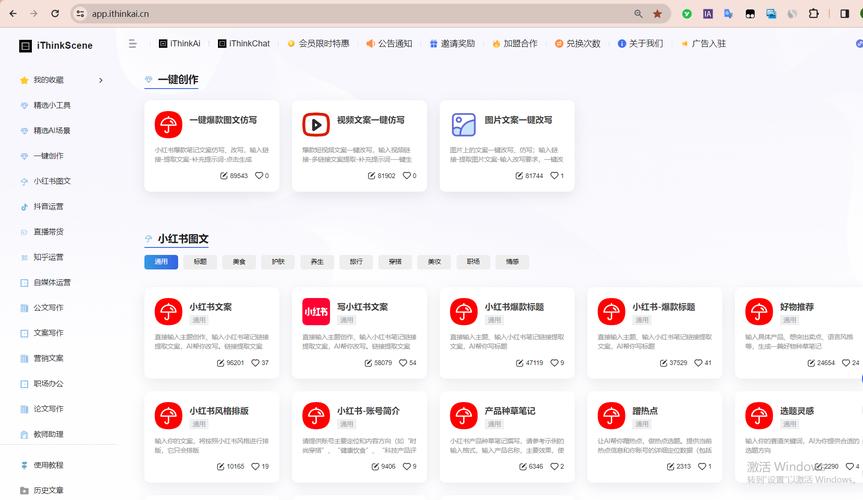 如何批量创建用户并高效管理网站用户群体？