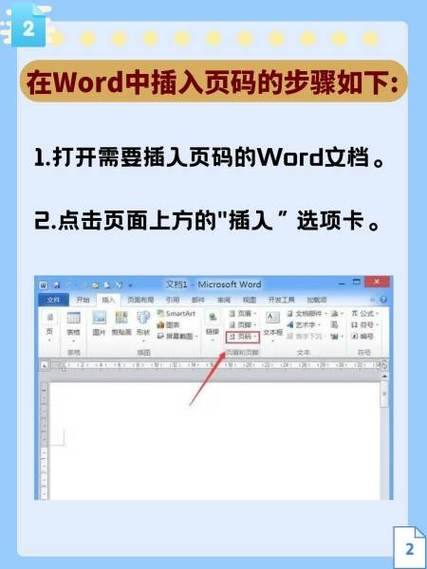 如何为thinkPHP分页功能添加下拉列表选择页码？