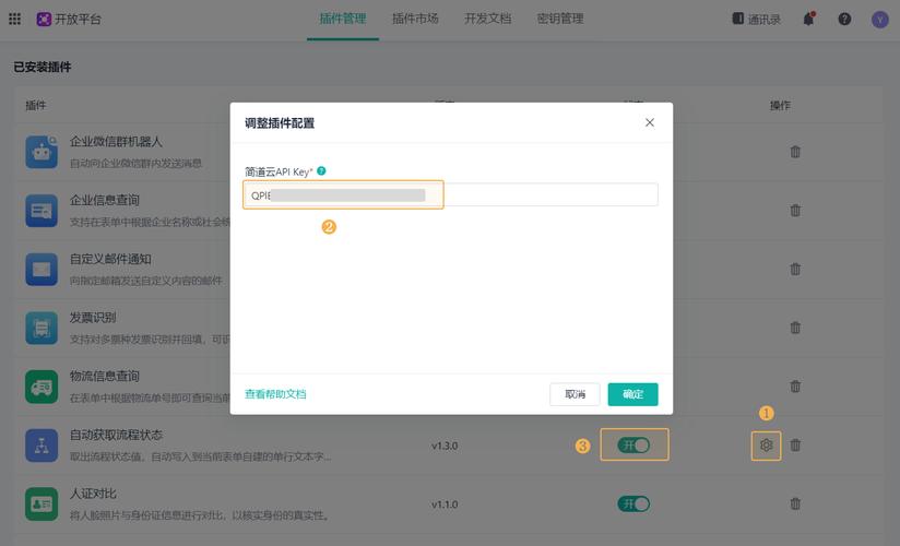 如何轻松获取API Key，轻松开启AI之旅？