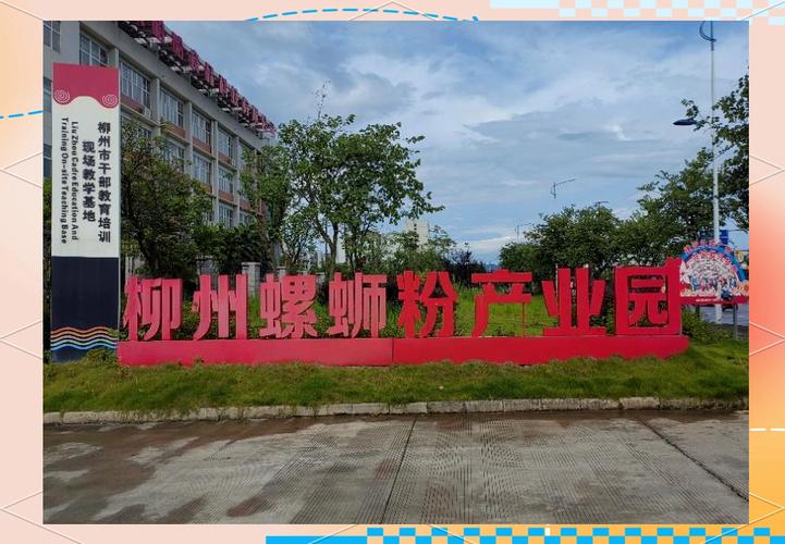 螺蛳粉产业带百亿签约，聚划算助力新高峰，谁能引领下一个高峰？