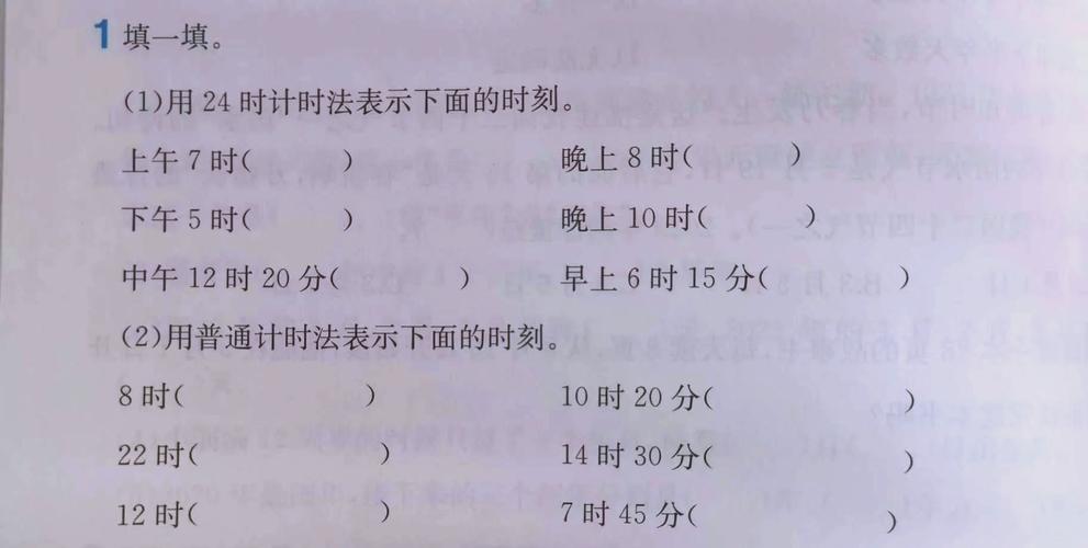 PHP如何将秒数转换为天数、小时数和分钟数？