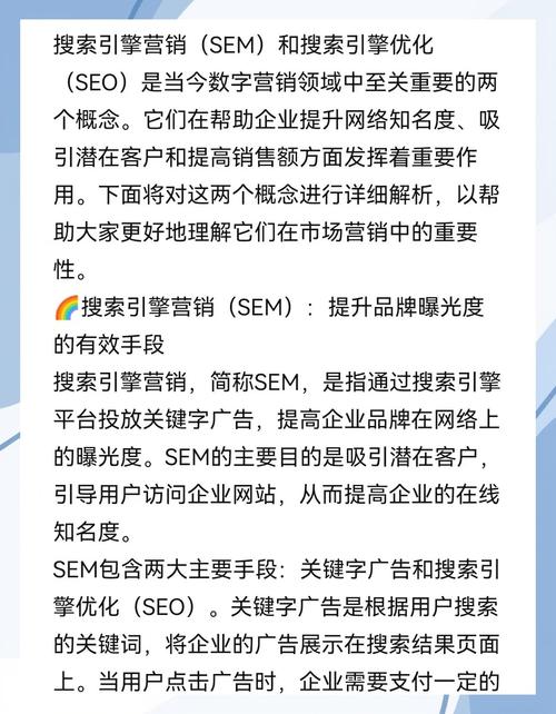 SEO和网站建设，哪个才是网络营销的制胜法宝？