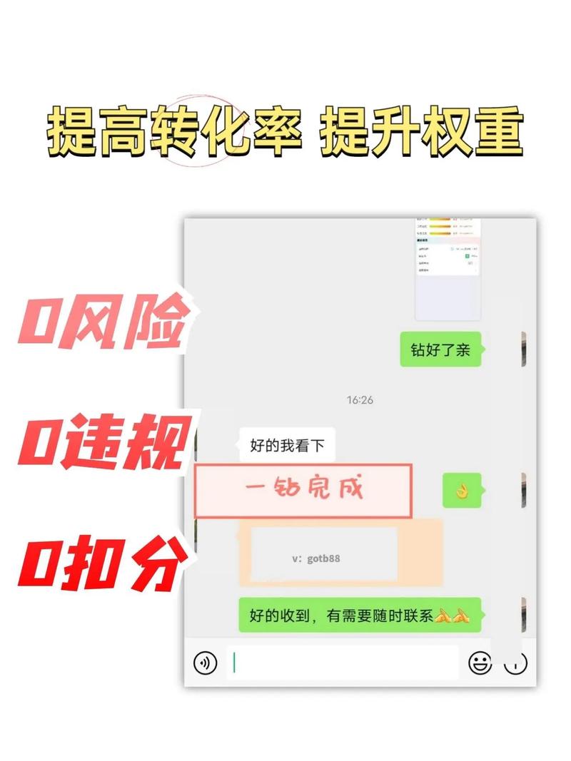 淘宝新手如何轻松发布商品，快速实现店铺上钻？