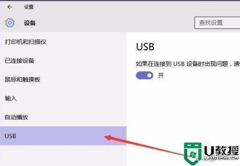 如何有效解决Windows集线器端口电涌问题？