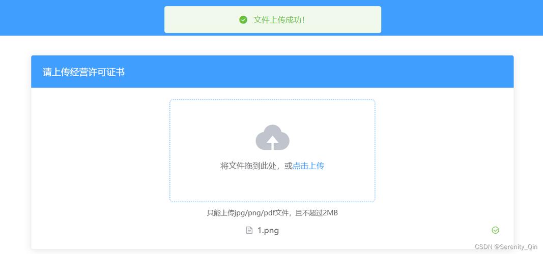 如何用Vue、SpringBoot、Element UI和Vue-Resource实现文件上传功能？