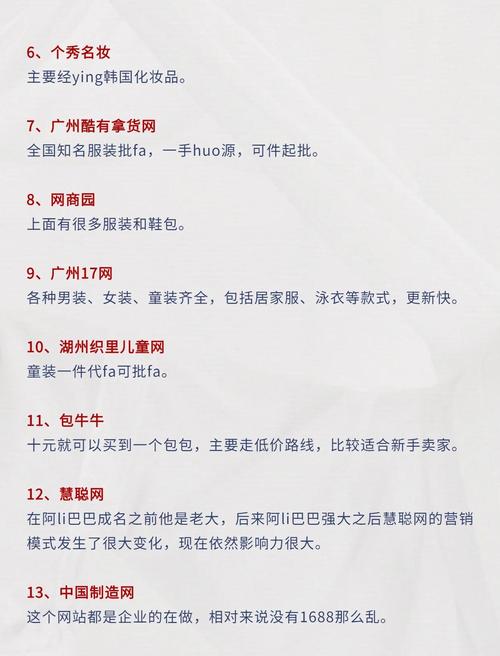 重庆SEO服务哪家好？渝北批发优惠信息去哪里找？