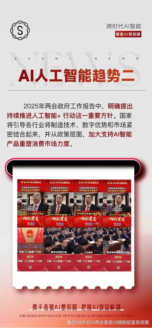 智启未来领航智能新纪元，这样的时代我们该如何把握？
