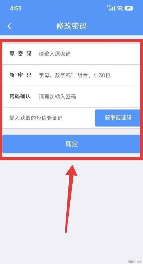 12306验证码的仿制品是如何识别的？