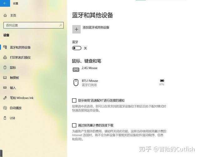 如何详细操作开启Windows 10系统中的蓝牙功能？