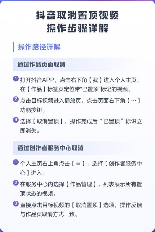 如何具体操作Element Backtop实现网页回到顶部功能？
