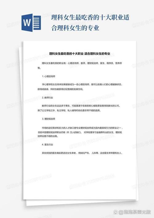 邵阳SEO优化师就业前景如何，是不是广阔？
