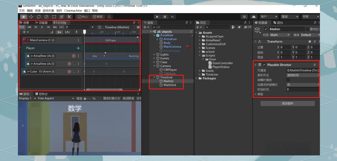 Unity中如何实现翻页动画效果？