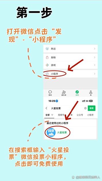 如何在小程序中实现模糊搜索功能？