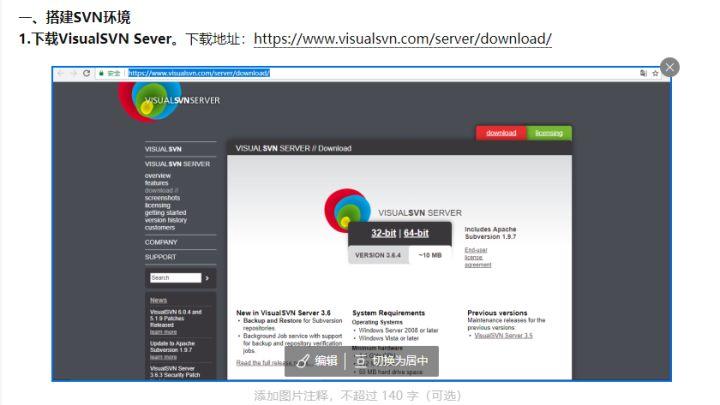 如何通过PHP封装的SVN类，利用内置SVN函数按版本号检索SVN记录？
