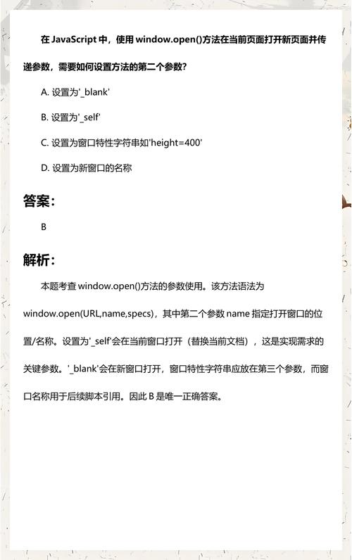 如何通过JavaScript传递参数？