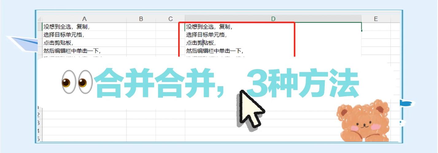 如何使用Vue Element UI实现表格的行数据合并功能？