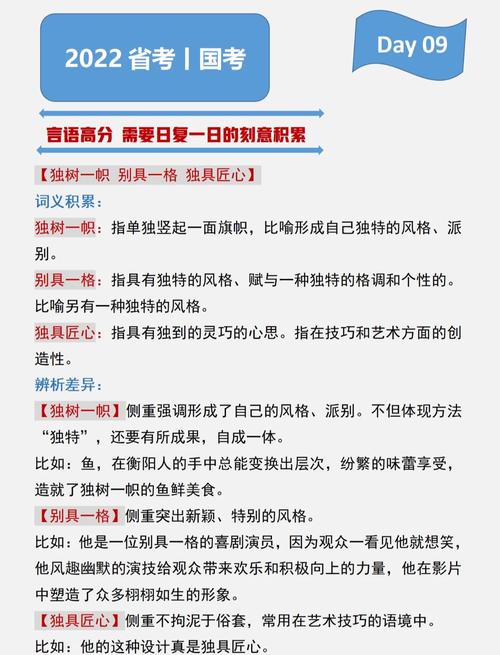 独树一帜的内容，难道不是闪耀着全新的光芒吗？