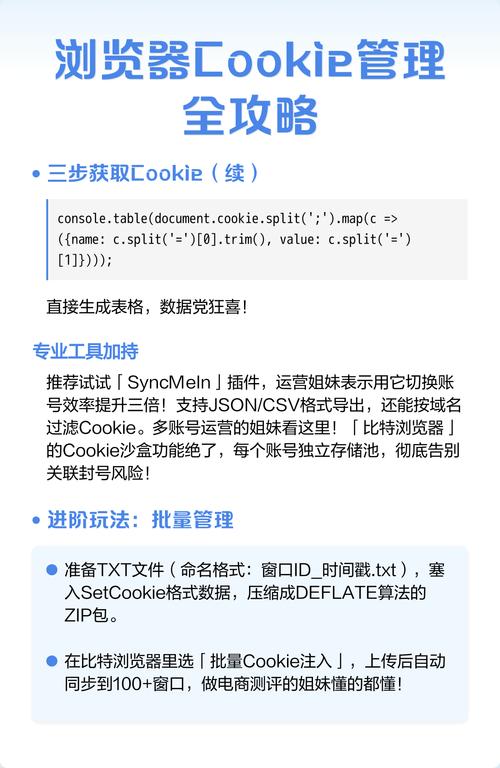 如何通过PHP和cookie实现网站在线人数统计功能示例？