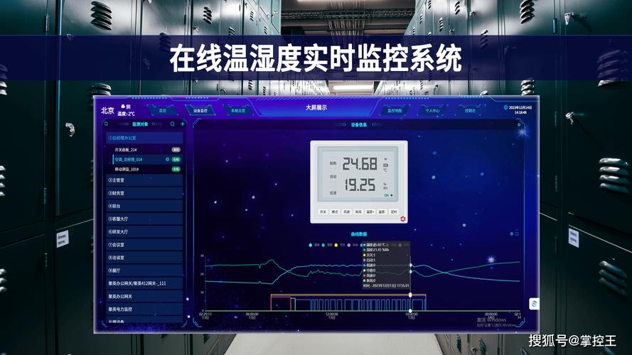 如何通过微信小程序接入OneNet平台实时获取温湿度数据？