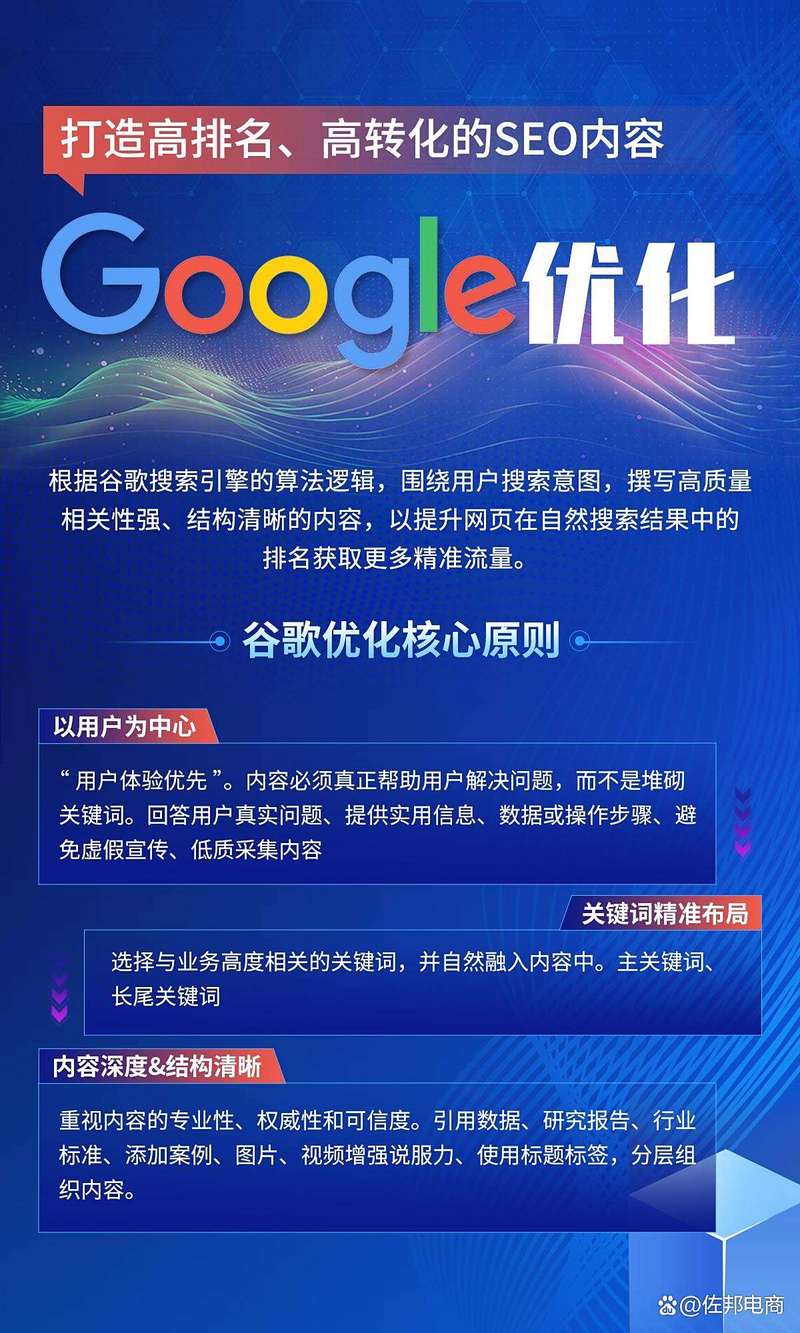如何找到安庆地区最专业的SEO优化服务专家？