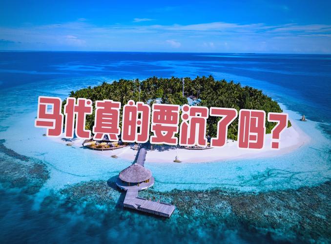 What is the most distant point from the sea in POJ3525 problem?