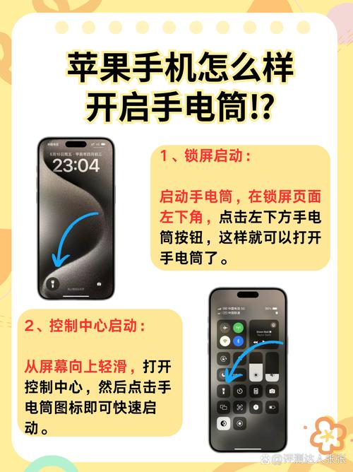 畅享智能，一触即达，如何轻松实现？