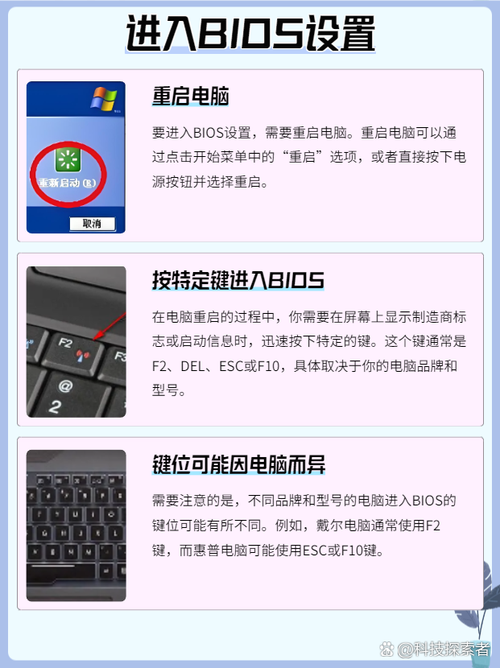如何解除win10系统开机时的密码设置？
