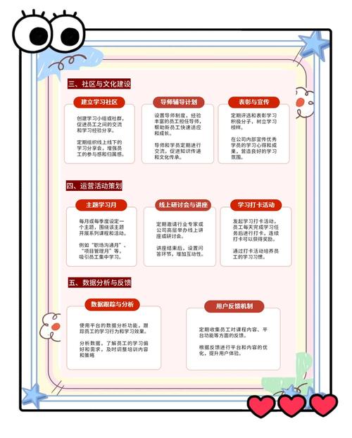 如何报名参加最新的SEO培训课程？