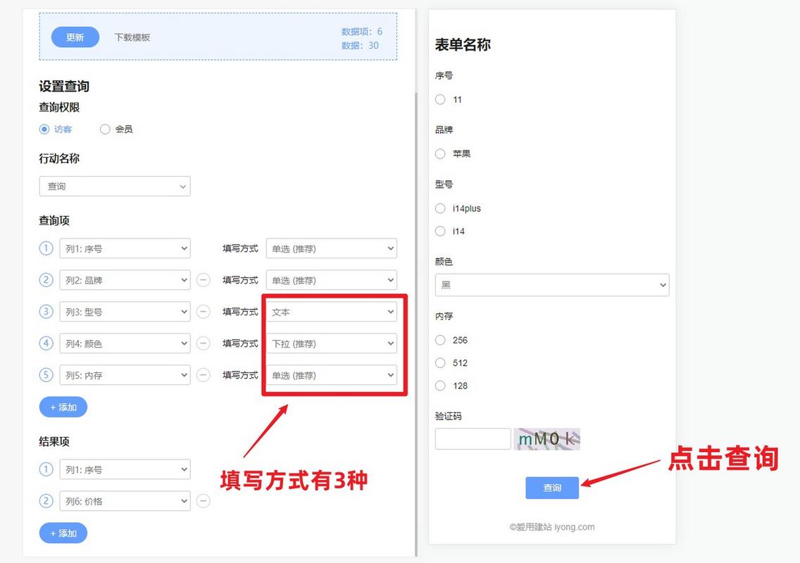 微信小程序中如何编写表单验证功能的源代码？