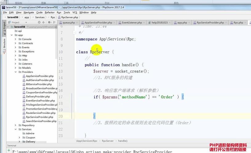 ThinkPHP与Laravel在架构和特性上有哪些相似之处？