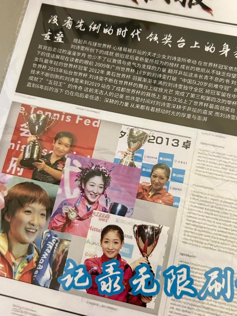 两年五冠，粉丝激增，新店崛起，这是哪位明星的奇迹？
