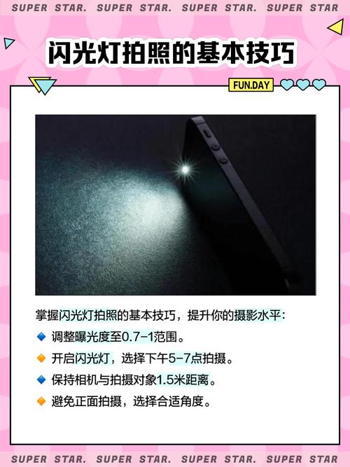 PHP中如何通过Exif数据查询照片的闪光灯使用情况？