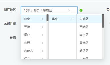 如何用js实现非select下拉框的省市区三级联动效果？