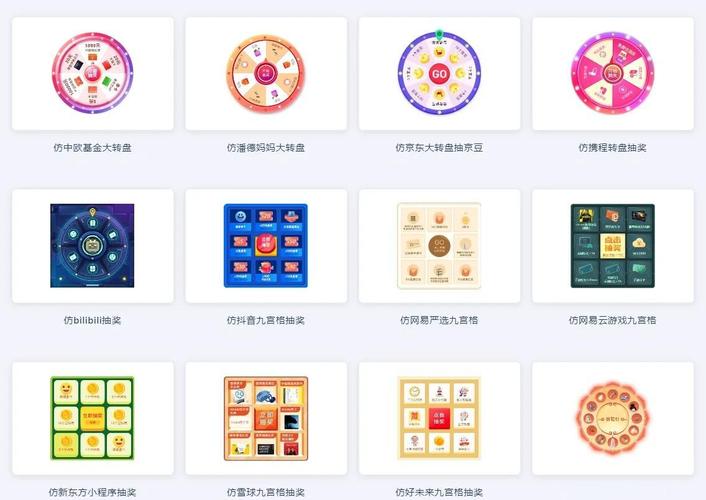 如何实现基于JS Canvas的lucky-canvas抽奖功能？