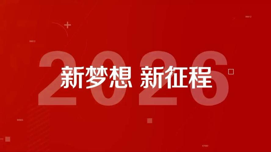 .0版本，是否标志着对话新纪元启航的全新起点？