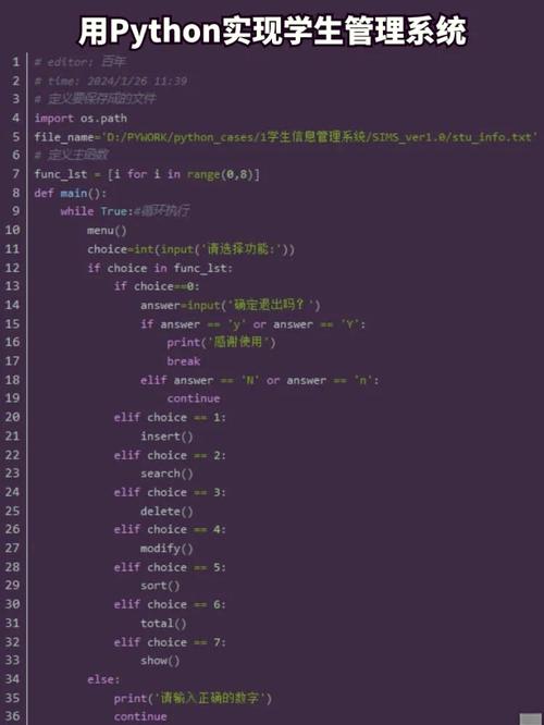 如何用PHP编写一个简易的文件管理系统代码示例？
