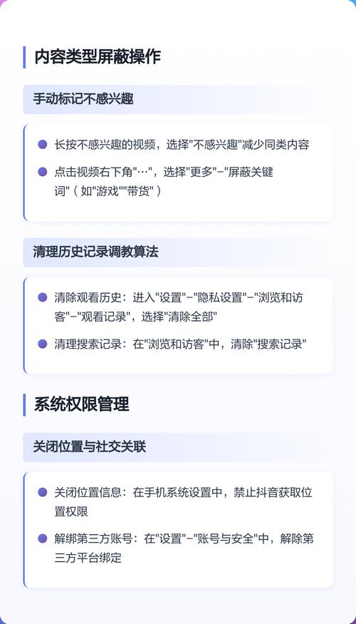 如何通过PHP快手API实现视频搜索与个性化推荐功能？