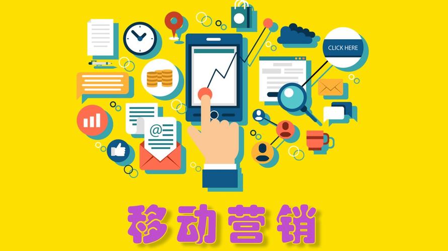 移动时代全网营销新范式有哪些特点？