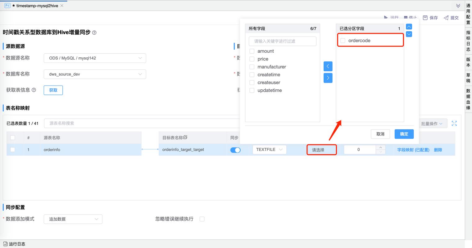 DbGridEh如何同时实现行选择与编辑功能？