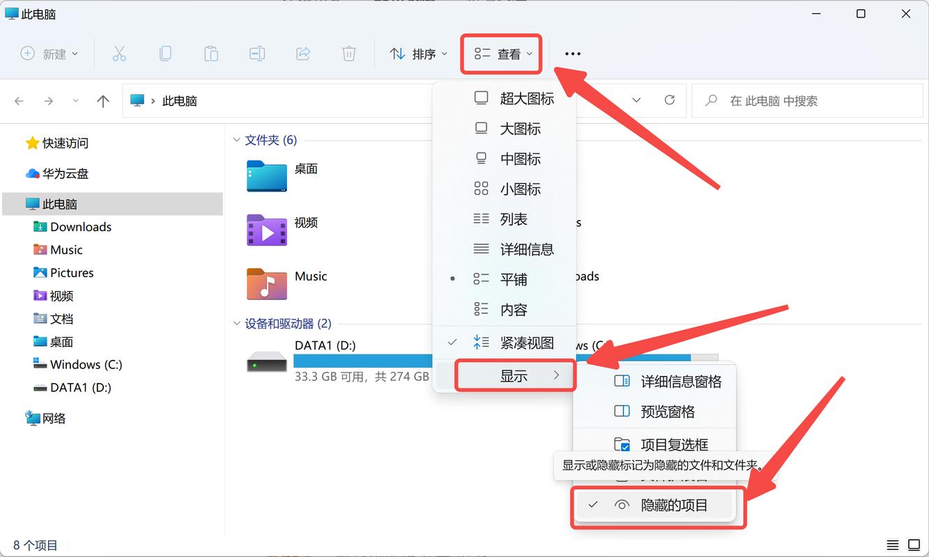 如何用JavaScript编写简单的点击切换显示与隐藏功能？