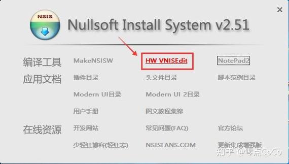 Electron如何实现应用打包及自动升级流程详解？