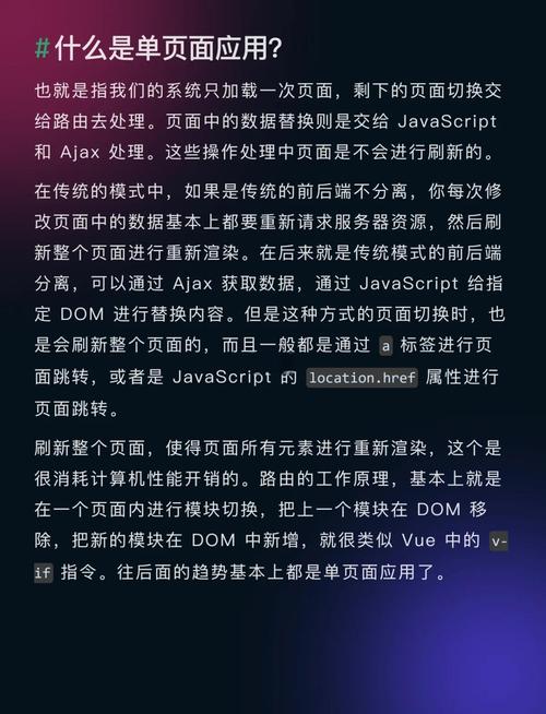 如何实现Vue单页面应用的有效SEO优化策略？