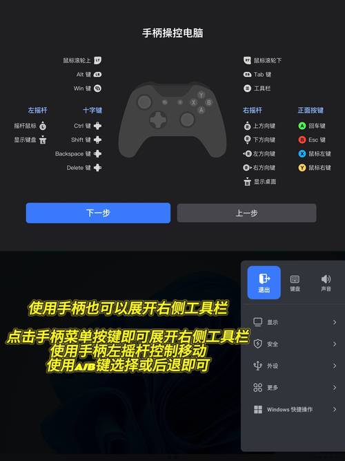 CocosCreator里如何设置游戏手柄控制？