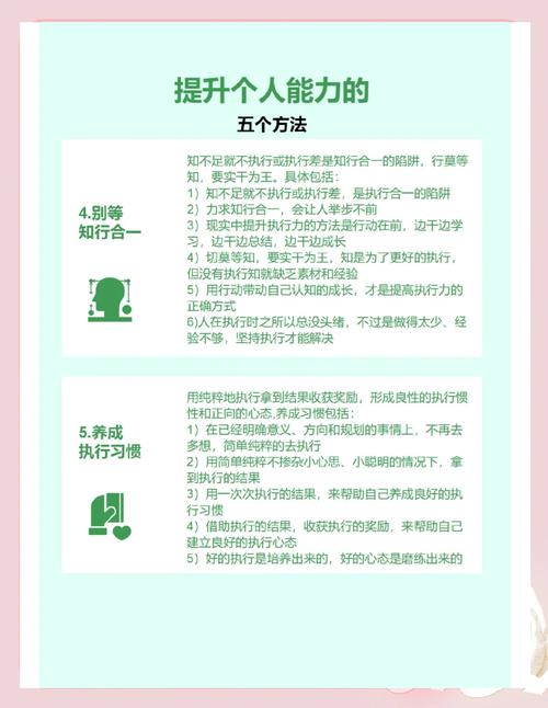 如何通过文字魅力引擎一触即发，有效提升个人影响力？