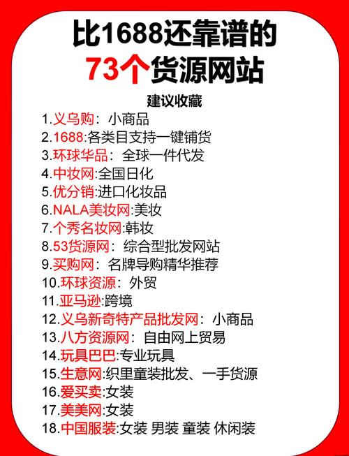 眉山SEO批发优惠，本地网站能享受哪些专享折扣？