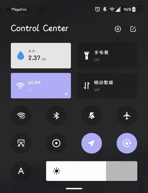 如何实现Android 4.4及以上和5.0及以上设备上的透明状态栏适配？