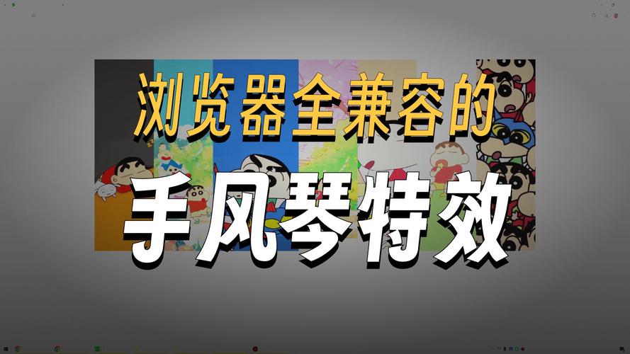 如何用jQuery制作手风琴效果实例？